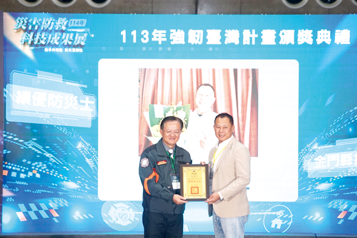東門里吳伯揚總幹事受獎。（消防局提供）