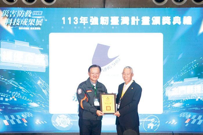 永旭保險代表受獎。（消防局提供）