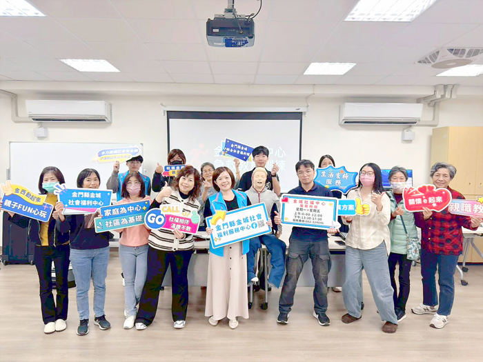 金城社福館舉辦場館志工暨館內工作人員培訓營。
（金城社會福利服務中心提供）