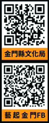 跨年晚會公開徵選地方表演團體及展售攤位