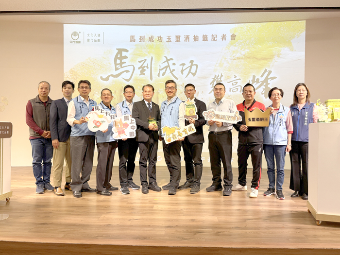 金門酒廠推出2026丙午年「馬到成功」玉璽酒。
（呂肇中攝）