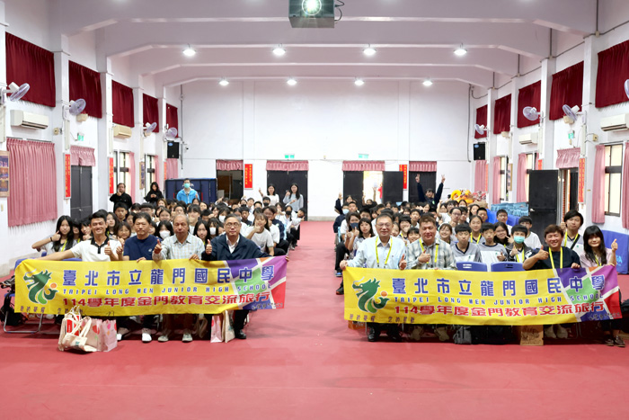 臺北市龍門國中前往烈嶼國中進行一日遊學。（烈中提供）