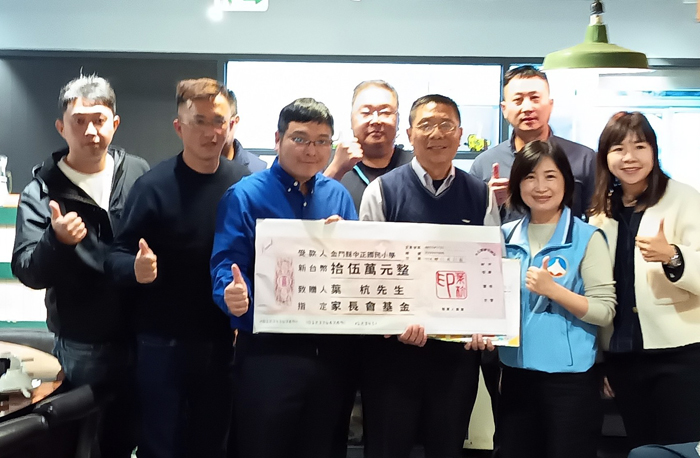 葉杭（左三）當選家長會長暨捐贈15萬元。（中正國小提供）