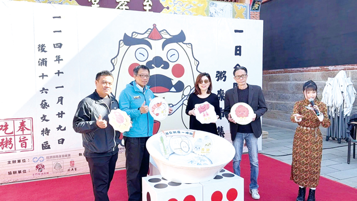 「一日金門味│粥糜市集」在後浦十六舉辦。（產發處提供）