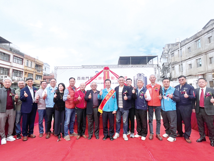 陳福海縣長主持「金門縣金城西南門里公所暨周邊地區公辦都更案」動土典禮，期待這棟大樓能成為金門地區都市更新的指標。（高凡淳攝）