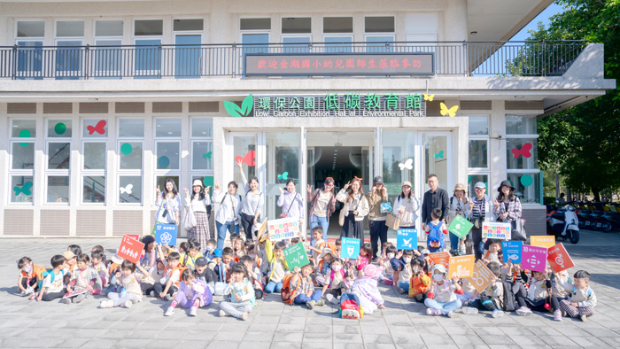 金湖國小附設幼兒園中、大班群近日共同展開戶外教學活動。（金湖國小提供）