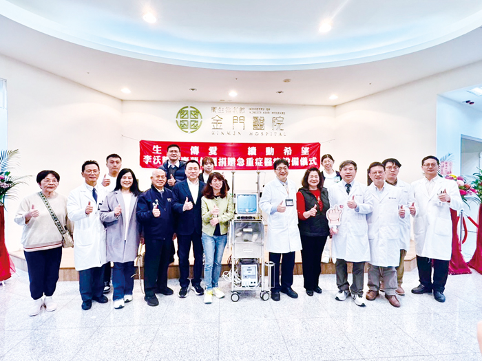 李沃耀、陳素蘭夫婦捐贈可供飛航使用的葉克膜（ECMO）主機給金門醫院。（院方提供）