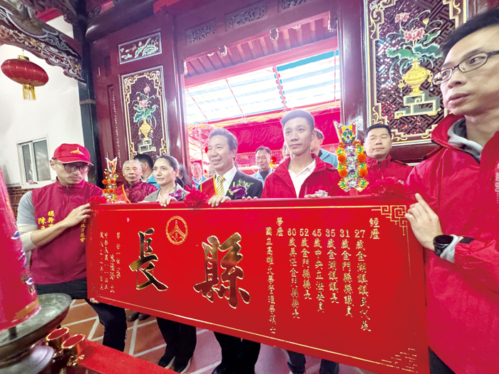 塔后陳氏宗祠6日舉行晉主儀式，縣長陳福海與夫人許梨羡、兒子陳麒翔（右3）的陪同下，遵循古禮到塔后陳氏宗祠晉匾。（呂肇中攝）