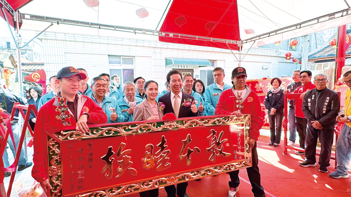 山外陳氏宗祠舉行「奠安開祖厝門暨晉博士匾」盛典，縣長陳福海偕夫人許梨羡及縣府團隊亦親臨現場，致贈「敦本睦族」匾額。（呂肇中攝）