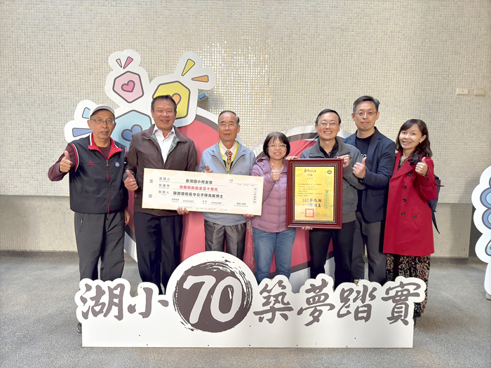 前金湖國小校長陳賢德令公子─陳為展博士，特別抽空到訪金湖國小，以實際行動支持家鄉教育，捐贈新臺幣伍拾萬元整充實金湖國小校友會急難救助基金。（呂肇中攝）