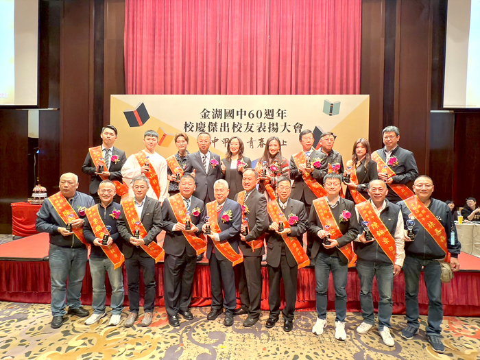 金湖國中舉行六十週年校慶。（呂肇中攝）