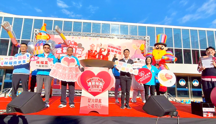 社福嘉年華揭幕。（蔡麗玉攝）