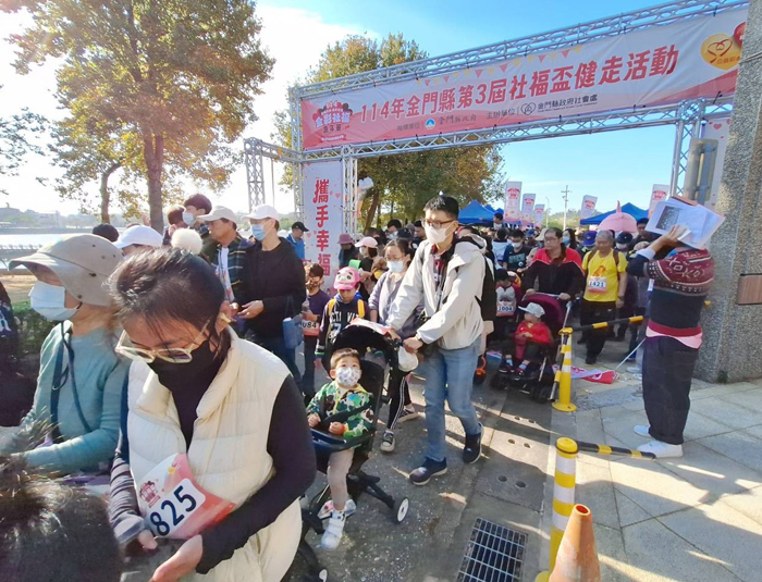 健走同行展現共融、共好。（蔡麗玉攝）