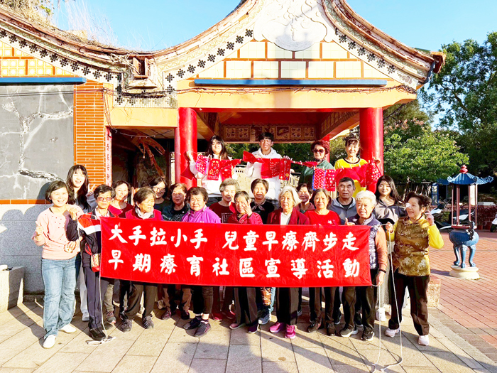 社區融合活動。（社會處提供）