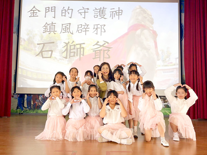金湖國小三年級師生以合唱作品《石獅爺的願望》獲得亮眼成績。（金湖國小提供）