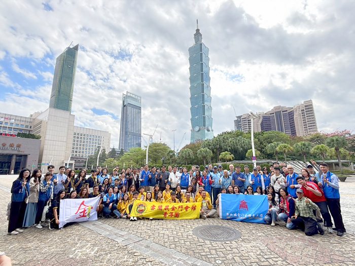 金門僑鄉青年代表，7日於臺北展開尋根交流行程，由臺北市金門同鄉會與新北市金門同鄉會共同接待。（教育處提供）