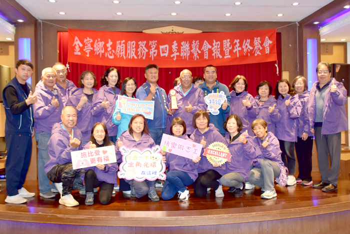 金寧鄉舉辦績優志願服務人員表揚。
（莊煥寧攝）