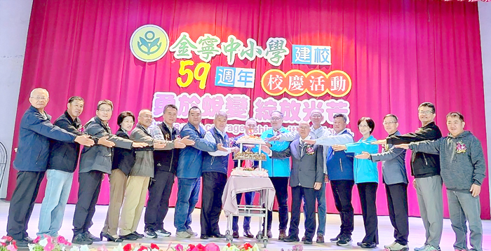 寧中小慶祝校慶。（蔡麗玉攝）