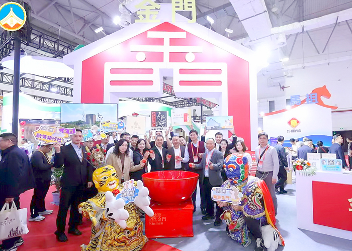 金門、馬祖在福旅會同台。（縣府提供）