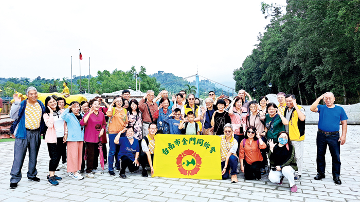 臺南市金門縣同鄉會舉行「114年度嘉義天空步道、太平雲梯之旅」。（臺南市金門縣同鄉會提供）