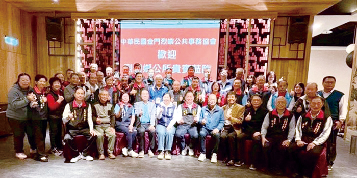 烈嶼鄉長洪若珊率團訪烈嶼公共事務協會。（鄉公所提供）