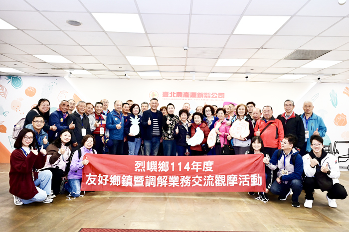 烈嶼鄉公所辦理友好鄉鎮暨調解業務交流觀摩活動。
（公所提供）