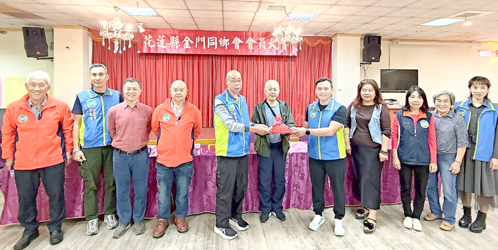 花蓮縣金同會許乃潭交棒予新任理事長薛祖敏。（花蓮縣金門同鄉會提供）