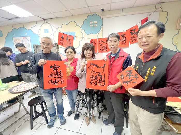 新竹市金門同鄉會舉辦「冬至搓湯圓暨金門特產愛心義賣會」。（陳永富提供）