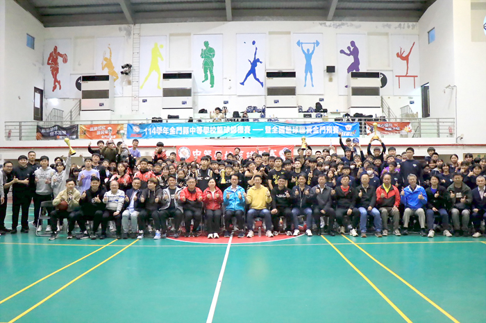 「金門縣114學年度中等學校籃球錦標賽暨全國籃球乙級聯賽縣市預賽（國中、高中職組）」在烈嶼鄉體育館舉行，到場貴賓與參賽得獎隊伍大合照。（烈嶼國中提供）