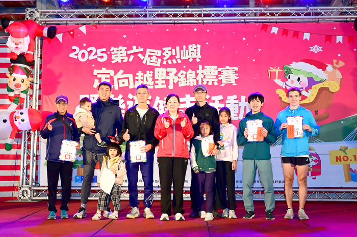 「2025年第六屆烈嶼定向越野錦標賽」圓滿落幕，賽後由烈嶼鄉長洪若珊親自頒獎，表揚各組績優選手。（鄉公所提供）