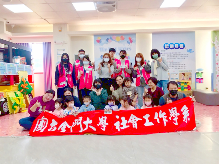 金湖托育資源中心攜手金門大學社會工作學系大三學生共同推出《啟蒙守護者：啟蒙思考一起玩》系列活動，帶領幼兒啟動專屬的「啟蒙探索旅程」，以遊戲陪伴孩子進入理解世界的起點。
（金湖托育資源中心提供）