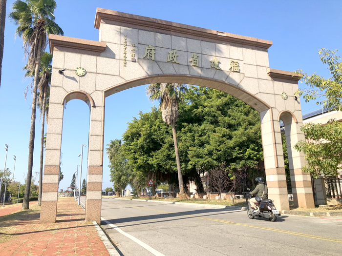 福建省政府於1996年遷回金門辦公，入口大門吸引對岸遊客打卡留影。（李金生攝）