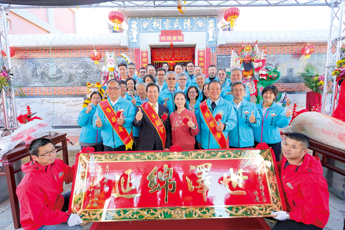 金湖鎮塔后陳氏宗祠昨日舉行「奠安暨迎（木盛）」儀典，縣長陳福海依循古禮完成上香、獻彩匾、行獻禮等儀程。（薛子軒攝）