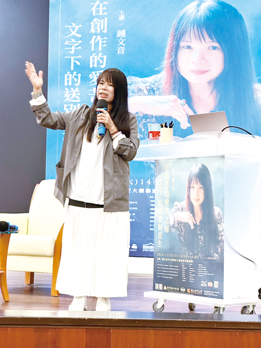 「打開名人書坊」系列講座邀請鍾文音演講。（文化局提供）