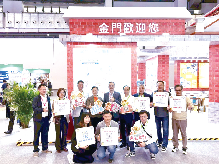 「2025中國（海口）國際旅遊交易會」19日在海南國際會議展覽中心揭開序幕，邀請金門縣組團參展。（觀光處提供）