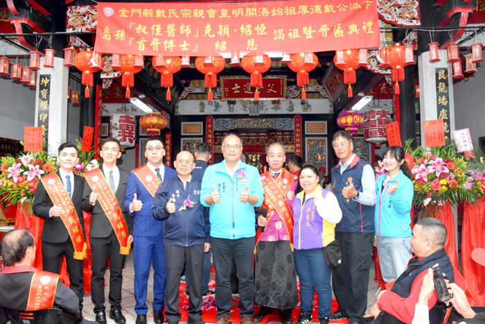 副縣長李文良、議員李養生到場祝賀。（莊煥寧攝）