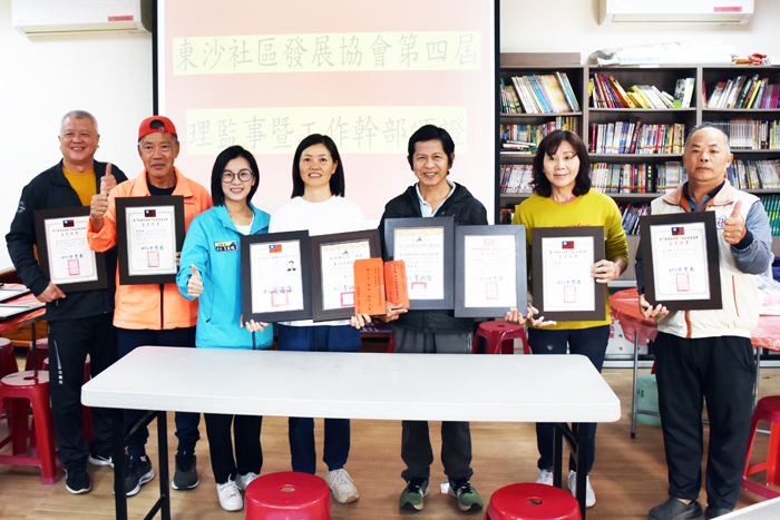東沙社區理監事授證就職。（莊煥寧攝）