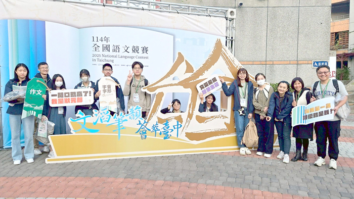 全國語文競賽，城中獲4項特優、4項優等及1項甲等。（金城國中提供）