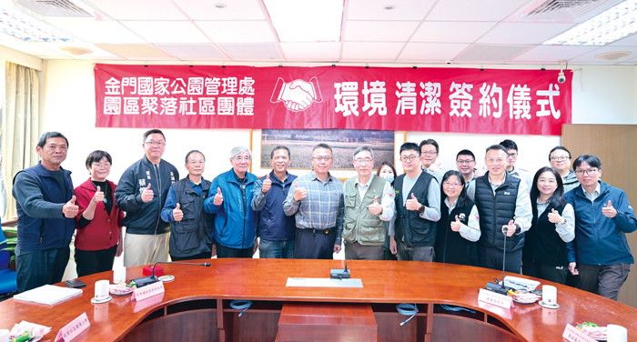 金管處與社區、團體簽訂環境清潔合作備忘錄。（金管處提供）