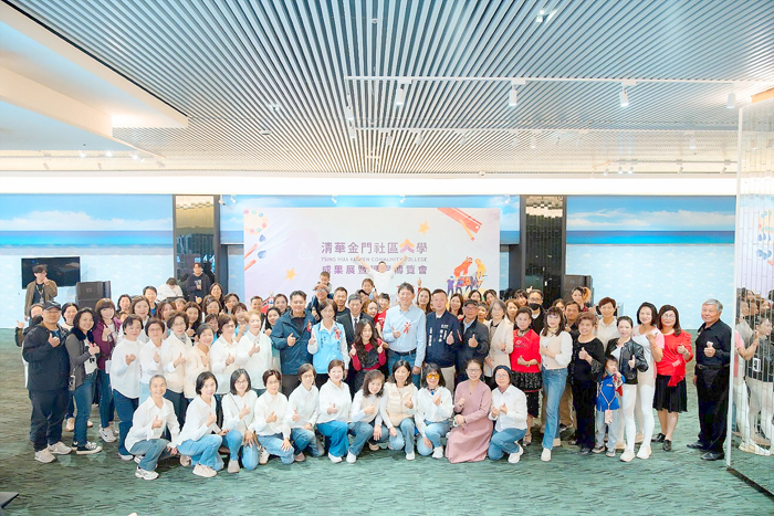 「114年金門社區大學秋季班成果展」合影。（校方提供）