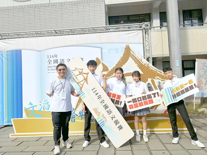金城國中在本屆全國語文競賽賽事中表現亮眼，團體、個人成績斐然。（校方提供）