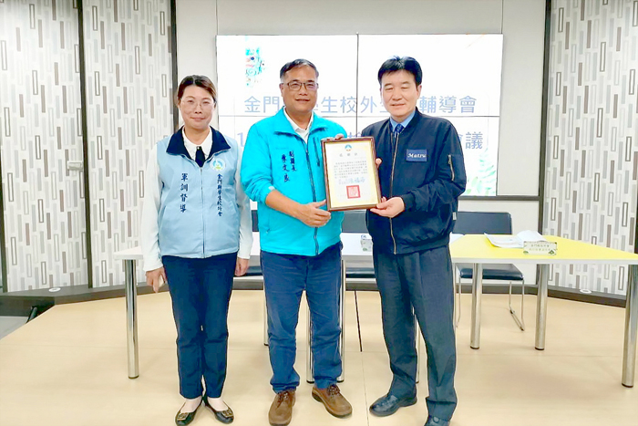 副縣長李文良致贈感謝狀予連江縣副縣長陳冠人。（縣府提供）