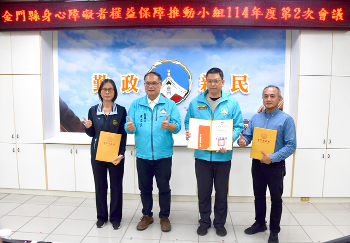 副縣長李文良頒發新任委員聘書，同時表揚各級機關採購庇護工場產品之績優單位。（莊煥寧攝）