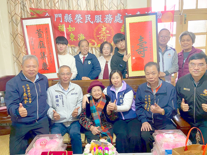 烈嶼鄉上庫百歲人瑞吳甚治，喜迎壽誕，各界賀壽。（余平禧提供）