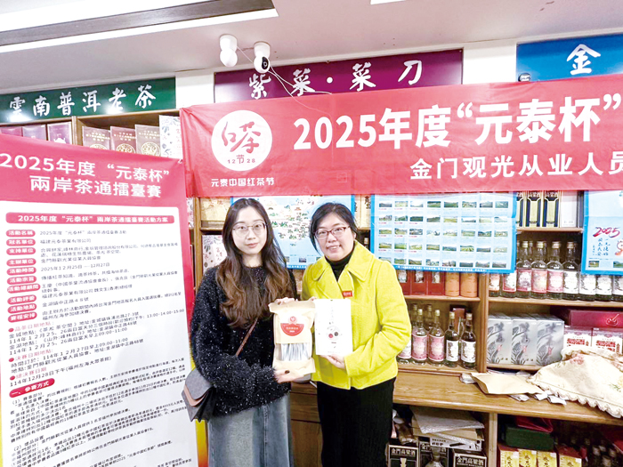 翁婕綾（左）取得前進福州總決賽的資格。（主辦單位提供）