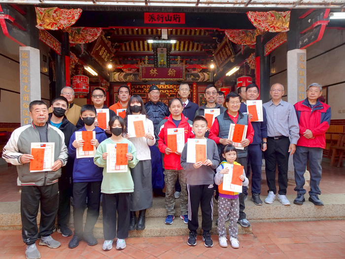 后盤山王氏宗親會舉行冬至祭祖典禮，並頒發獎學金鼓勵後輩們勤奮向學。（后盤山王氏宗親會提供）