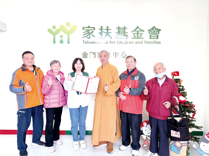 金門縣佛教弘法基金會（海印寺）捐贈金門家扶中心歲末關懷慰問金。（家扶中心提供）