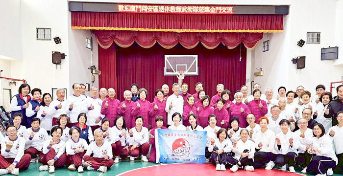 兩岸太極拳武藝大會師。（太極拳運動委員會提供）