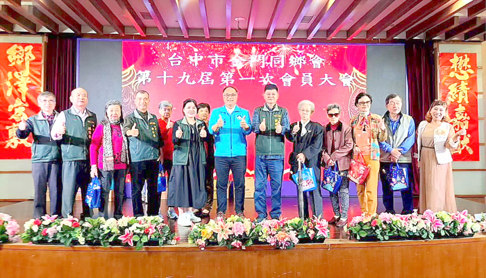 台中市金門同鄉會召開會員大會，吳玉珮當選第19屆理事長。
（台中市金門同鄉會提供）