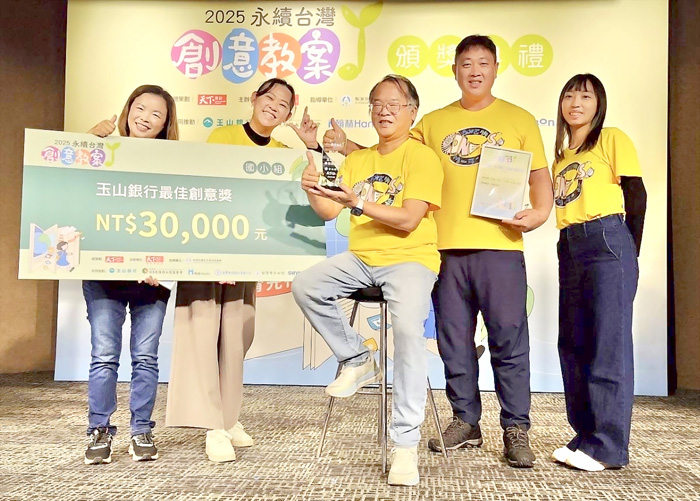 多年國民小學以跨域課程《女力‧美力—島嶼記憶裡的色彩》榮獲「玉山銀行企業最佳創意獎」肯定。（多年國小提供）